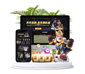 今年会体育全站APP手机版